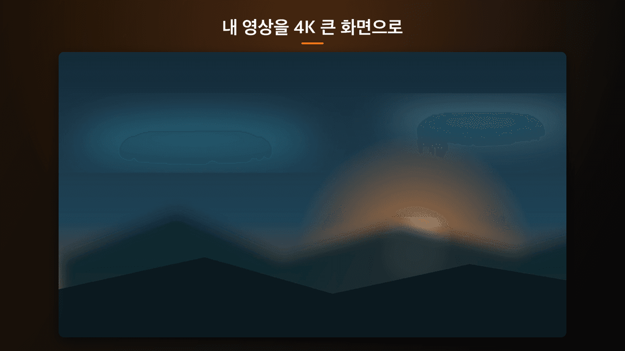 VXplorer TV — 전체 화면 재생